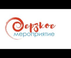 Интервью по теме "Человек Работающий"