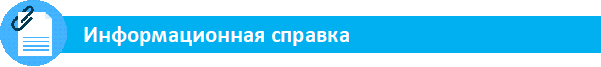 Как выбрать подходящего работодателя